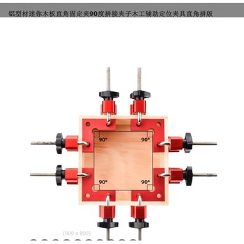 中山木工直角尺跨境供货