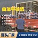 甘南倉儲車間自流平砂漿價格產(chǎn)品圖