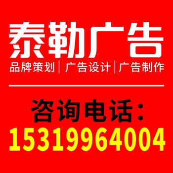 西安，附近的展架設(shè)計(jì)制作公司