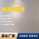 定西仓储车间自流平砂浆施工方法产品图