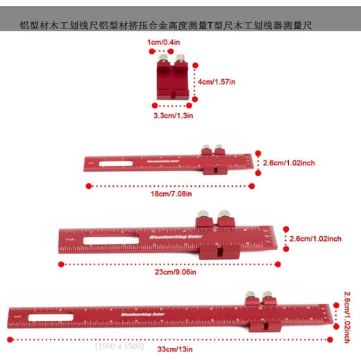 绍兴铝型材测量尺厂家