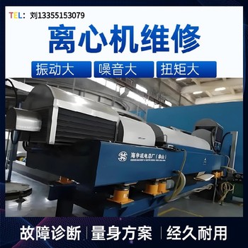大慶GEA-UCD536韋斯伐里亞臥螺離心機(jī)維修整機(jī)配件包