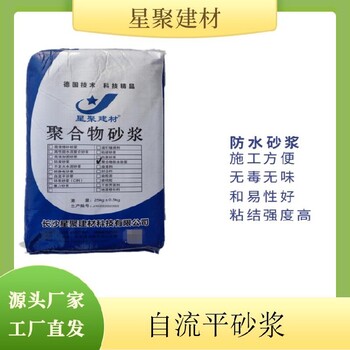 廣東天河聚合物防水砂漿