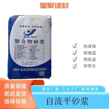 廣東五華縣水泥基聚合物防水砂漿聚合物防水抗裂砂漿