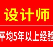 西安，灞桥区印刷品设计制作公司