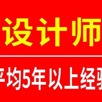 西安，附近的展架設(shè)計(jì)制作公司