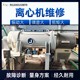 福樂偉Z5E圖