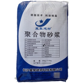 湖北仙桃聚合物防水砂漿