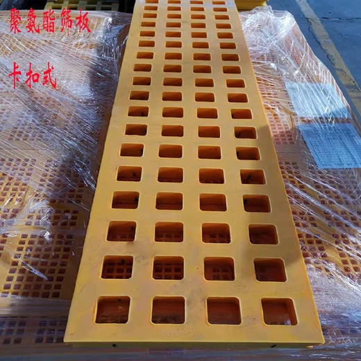 齊齊哈爾磚廠用聚氨酯篩網(wǎng),礦石清洗高頻振動(dòng)篩板