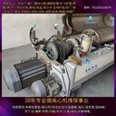 溫州Z73工業(yè)福樂偉臥螺離心機維修整機配件包