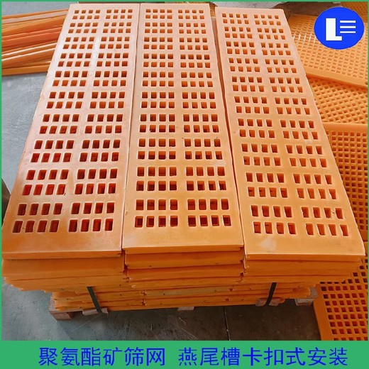 鎮(zhèn)江磚廠用聚氨酯篩網(wǎng),聚氨酯篩網(wǎng)