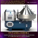 河北D4LL安德里茨離心脫水機(jī)維修差速器全新訂做
