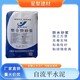聚合物防水砂漿圖
