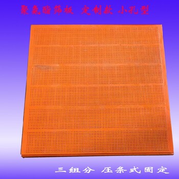 淄博磚廠用聚氨酯篩網(wǎng),聚氨酯篩網(wǎng)