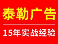 西安，碑林区标志设计制作公司图片2