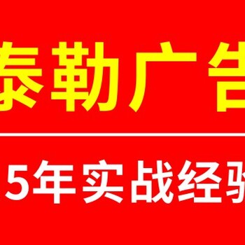 西安，附近的展架設(shè)計(jì)制作公司