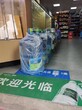 南川桶装水加盟-品牌桶装水进货渠道在哪图片