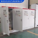 量身定做成套低壓控制柜動力柜多功能控制