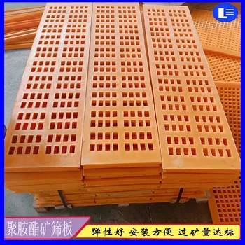 巴音郭楞磚廠用聚氨酯篩網(wǎng),防堵篩網(wǎng)工廠供應(yīng)