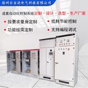 生產(chǎn)不銹鋼材質(zhì)變頻柜經(jīng)驗豐富就地智能配電箱控制柜售后無(wú)憂(yōu)