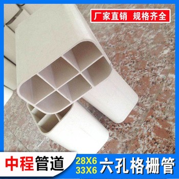 惠州六孔格柵管型號,格柵管廠家聯系電話
