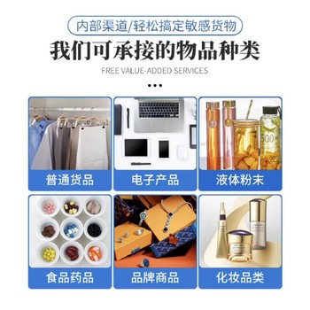 化工品粉末液体样品快递空运美国