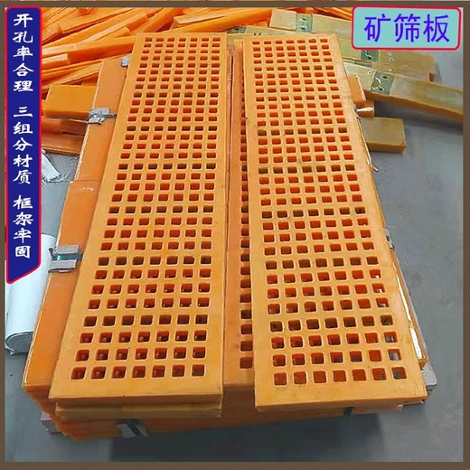 吉林高頻篩網(wǎng),高頻精細(xì)篩網(wǎng)