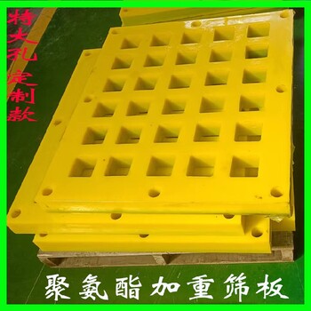 聚氨酯篩板規格可定制,衢州磚廠用聚氨酯篩網