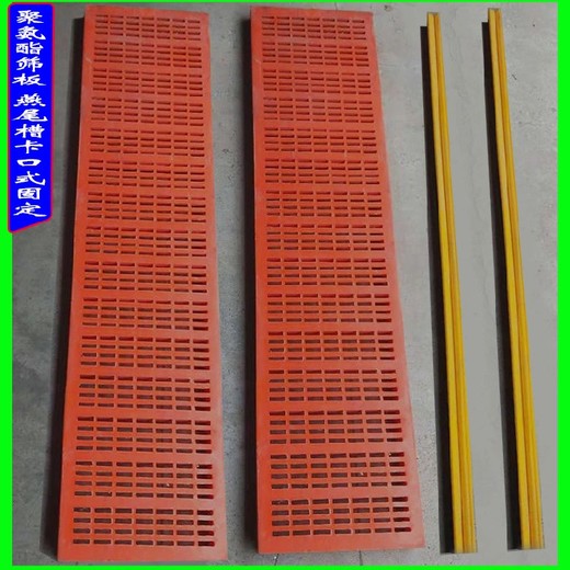 北屯耐磨聚氨酯篩網(wǎng),礦山設(shè)備用耐磨