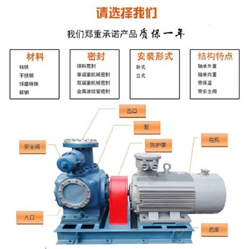 西藏W旋涡泵联保填料密封泵