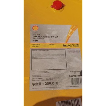 濱海新區(qū)殼牌S4GX150合成齒輪油全國供應(yīng)