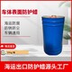汽車表面防護蠟圖