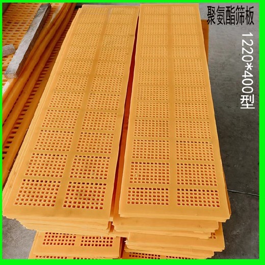 阜陽高頻篩網(wǎng),聚氨酯高頻精細篩網(wǎng)