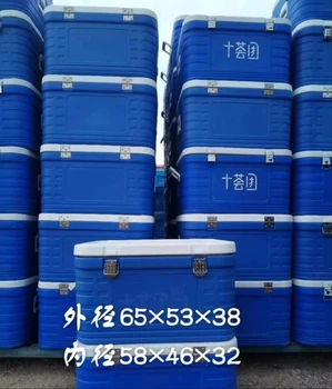 海東供應保溫箱,PE保溫箱價格