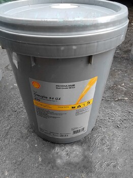 衡陽殼牌S4GX320可耐壓齒輪油廠家直銷