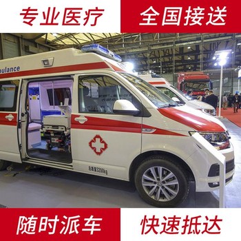 張家口新生兒護(hù)送救護(hù)車-救護(hù)車轉(zhuǎn)院