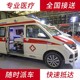 淄博救護(hù)車轉(zhuǎn)院出租圖