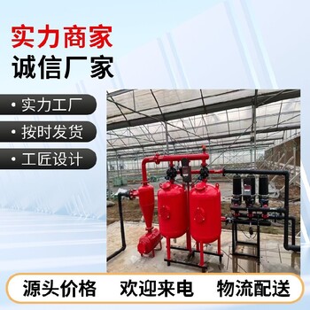 智能化水肥一體機批發(fā),水肥機價格