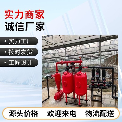銷售水肥一體機批發(fā),水肥機價格