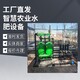 山東水肥一體機(jī)圖