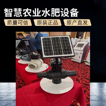智能化水肥一體機批發(fā),水肥機價格