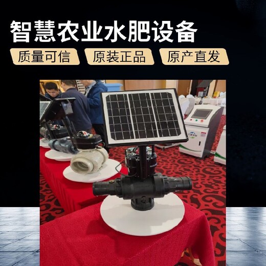 定制水肥一體機報價,水肥機安裝