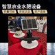 生產(chǎn)水肥一體機(jī)圖