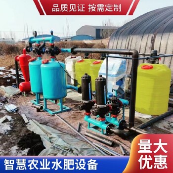 山東生產(chǎn)生產(chǎn)沁科源水肥一體機(jī)報(bào)價(jià)及圖片,水肥機(jī)安裝