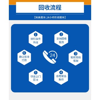 河南回收乙腈公司，報廢化工原料回收
