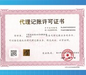 榆中縣正規商標轉讓電話