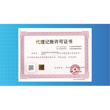 環(huán)縣從事稅務(wù)異常解除價(jià)格