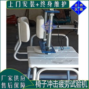 輪式助行器沖擊測驗,輪椅車負載強度測試儀