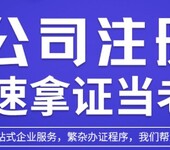 臨渭區正規商標轉讓要求