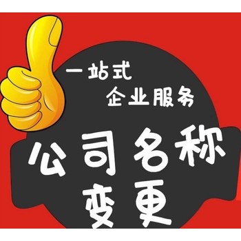 環(huán)縣從事稅務(wù)異常解除價(jià)格